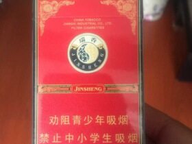 金圣(硬红瑞香)