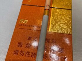 苏烟(灵韵细支)