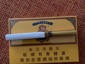 云烟(9+1大重九)