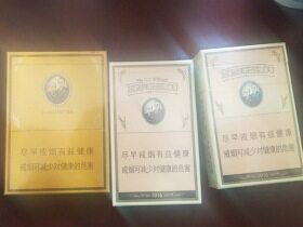 黄鹤楼(硬雅香)