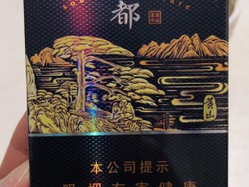 黄山(天都高山流水)