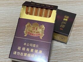 泰山(皇家礼炮21响)