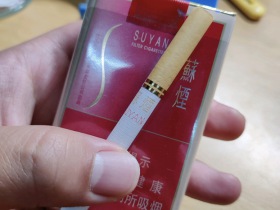 苏烟软金砂口感很赞原来喜欢抽大苏现在烟瘾大了觉得小苏好抽了