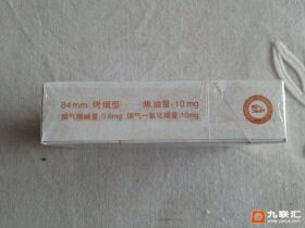 黄金叶(小天叶)