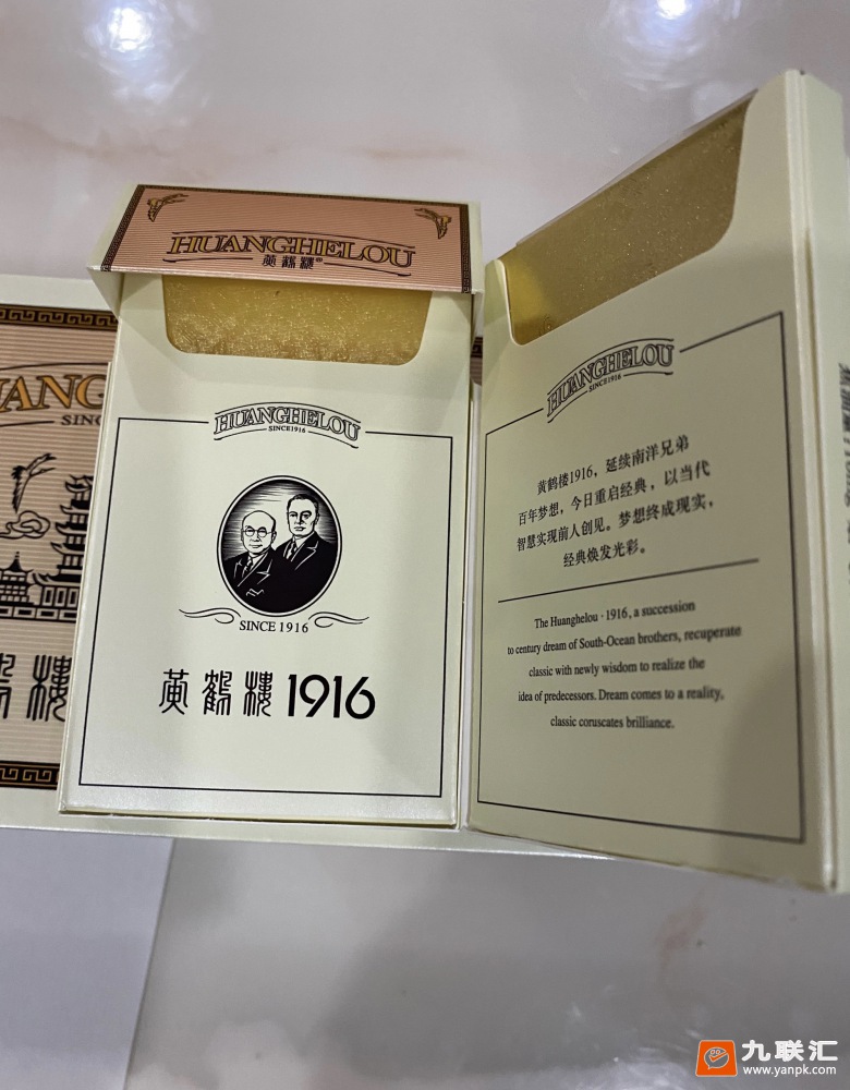 黄鹤楼(硬1916)相册 206_96176