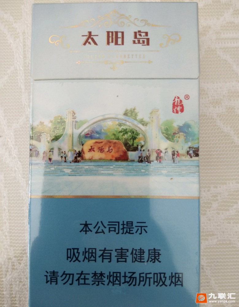 龙烟(北国风光)太阳岛