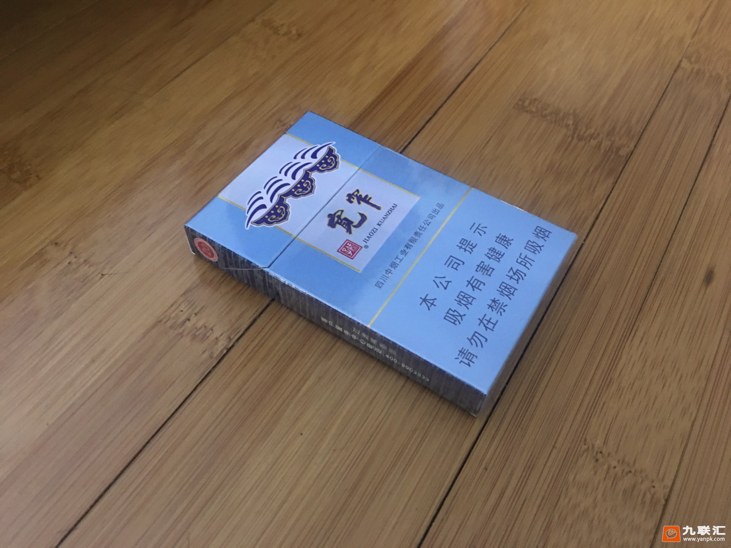 娇子(宽窄好运细支)的综合点评列表-九联汇