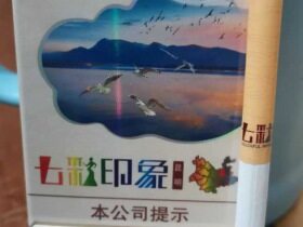 云烟(七彩印象)