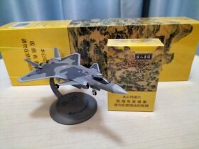 钻石(避暑山庄)