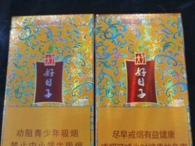 双喜(硬祥云好日子)