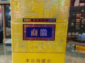 黄山(徽商新概念)