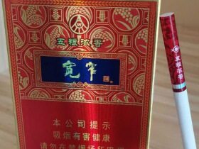 娇子(宽窄五粮浓香中支)