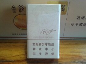 牡丹(真国色白中免版)