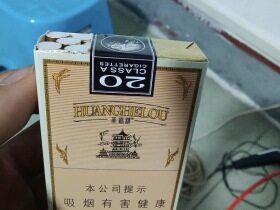 黄鹤楼这个软1916第一次见是外供还是什么以前没见过软包的