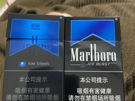 万宝路黑冰单爆珠24一盒两个便利店买的价格一样但是包装不一样条形码
