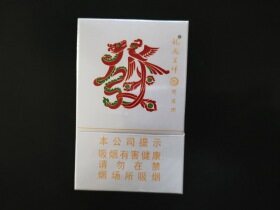 龙凤呈祥(硬道理)