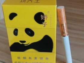 娇子(硬功夫王)