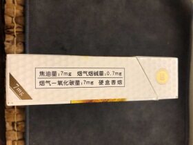 黄鹤楼(秋·品道硬)