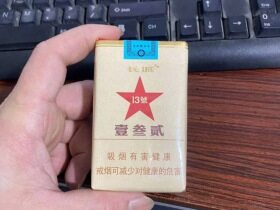 长城(毛氏雪茄13号)