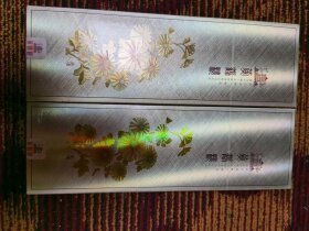 黄鹤楼(滑盖乐道)