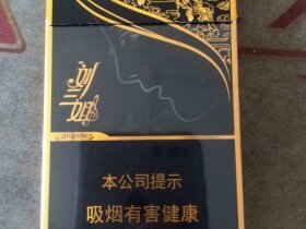 真龙(刘三姐新版)