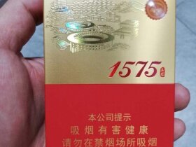 土楼(1575金中支)