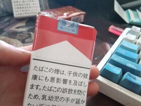 9尼古丁-点评万宝路(软红2.0日版)-九联汇