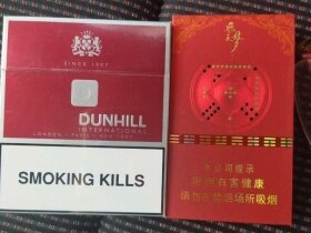 兰州(飞天梦细支)