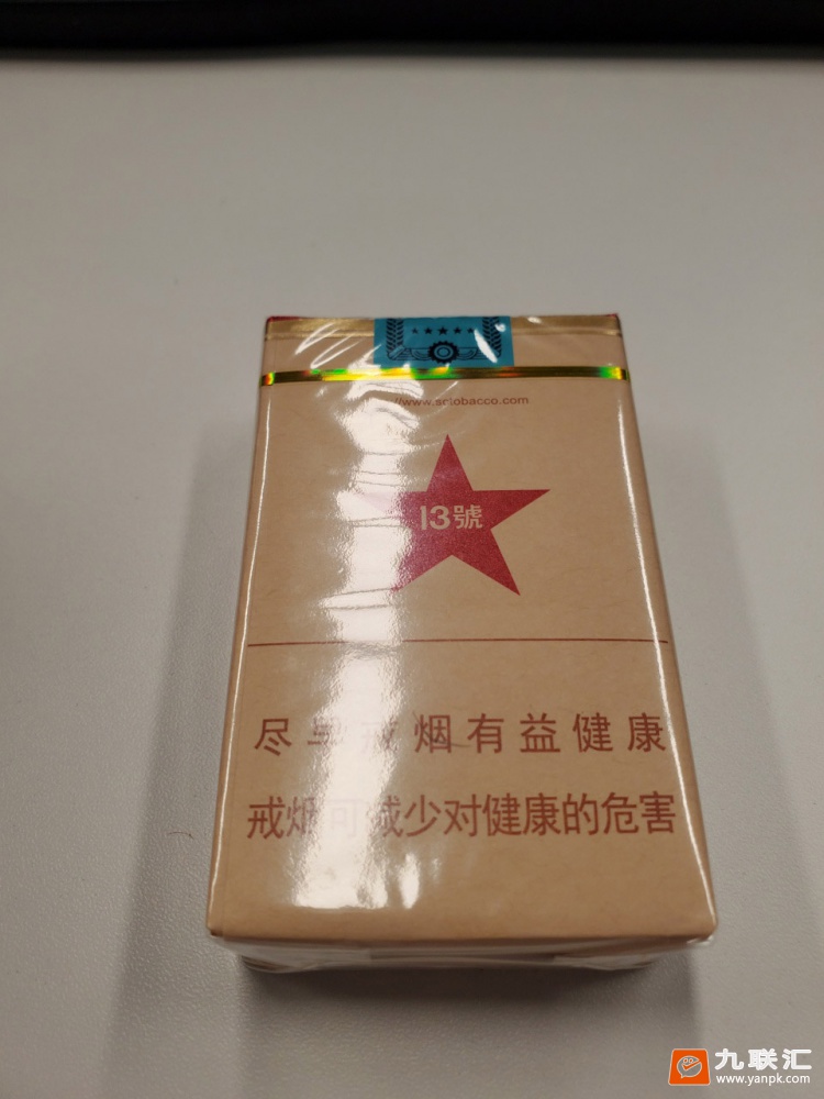 长城(毛氏雪茄13号)相册 92929_50286