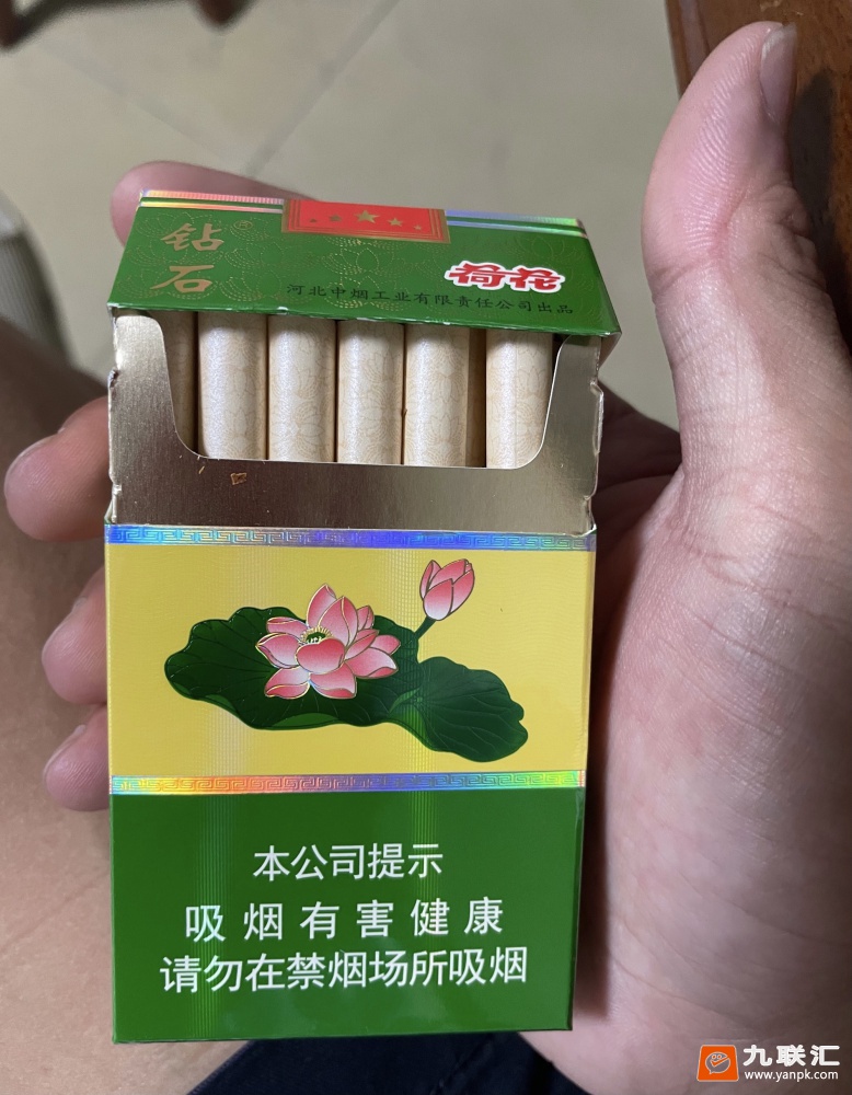 钻石金一品荷花细支图片