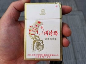 阿诗玛(硬)