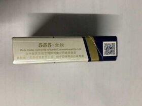 三五(金锐新版)