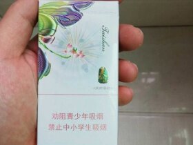 泰山(茉莉香韵)