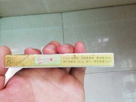 泰山(茉莉香韵)