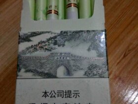 钻石(大好河山)