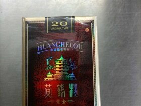 黄鹤楼(软紫金)