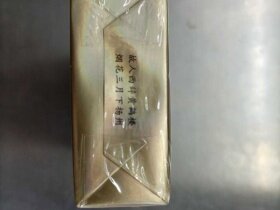 黄鹤楼(软紫金)