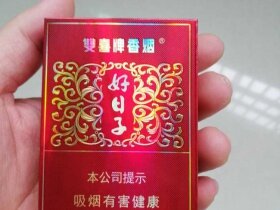 双喜(大盛世好日子)