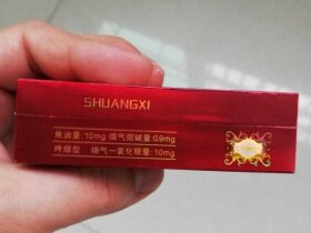 双喜(大盛世好日子)