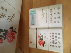 牡丹(真国色白中免版)