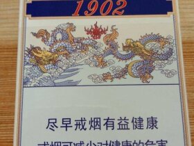 钻石(1902中支)