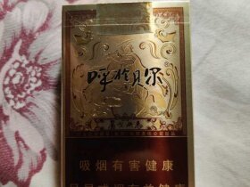 呼伦贝尔(金戈铁马)