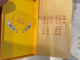 兰州(飞天梦细支)