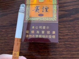 贵烟(国酒香·30)