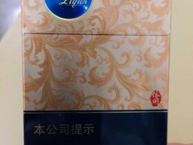 利群(休闲云端新版)