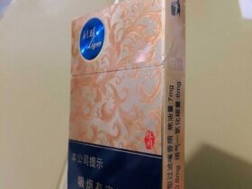 利群(休闲云端新版)