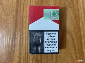 万宝路(硬红乌克兰含税)