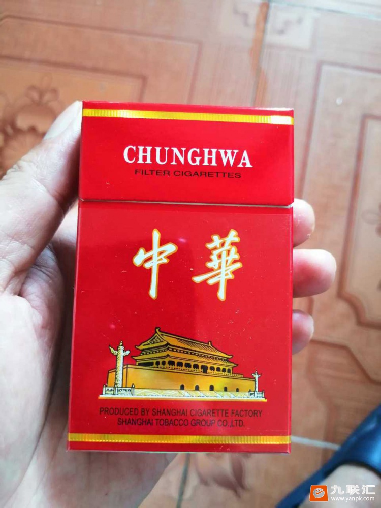 中华(硬出口)相册 2265_62715