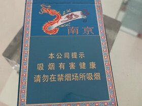 南京(梦都升级版)