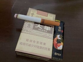 大华(开元)